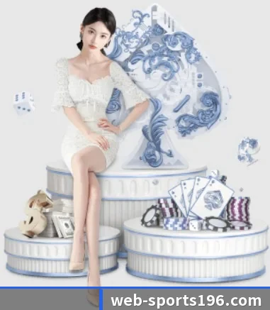 196体育 APP
