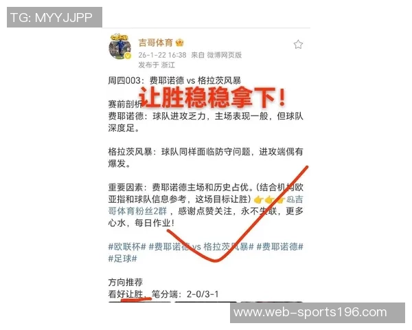 达蒙琼斯曝詹姆斯缺阵内幕短信下注雄鹿助我赢得巨额利润 达蒙琼斯曝詹姆斯缺阵内幕短信下注雄鹿助我赢得巨额利润